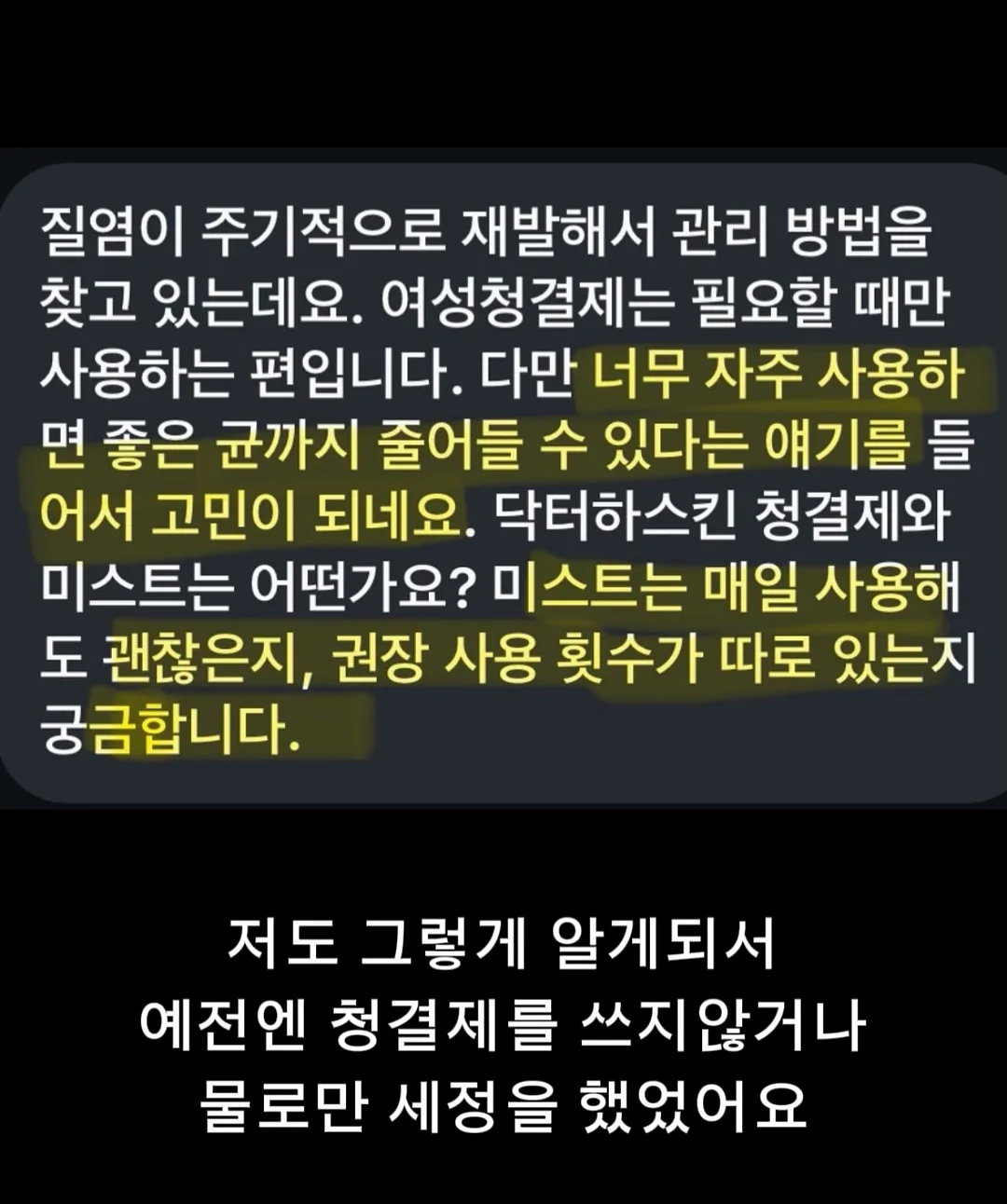 모스킨토 모기패치 2