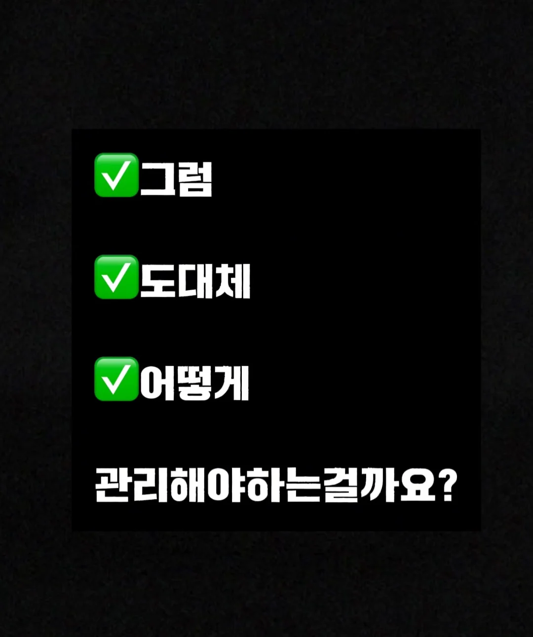 모스킨토 모기패치 6