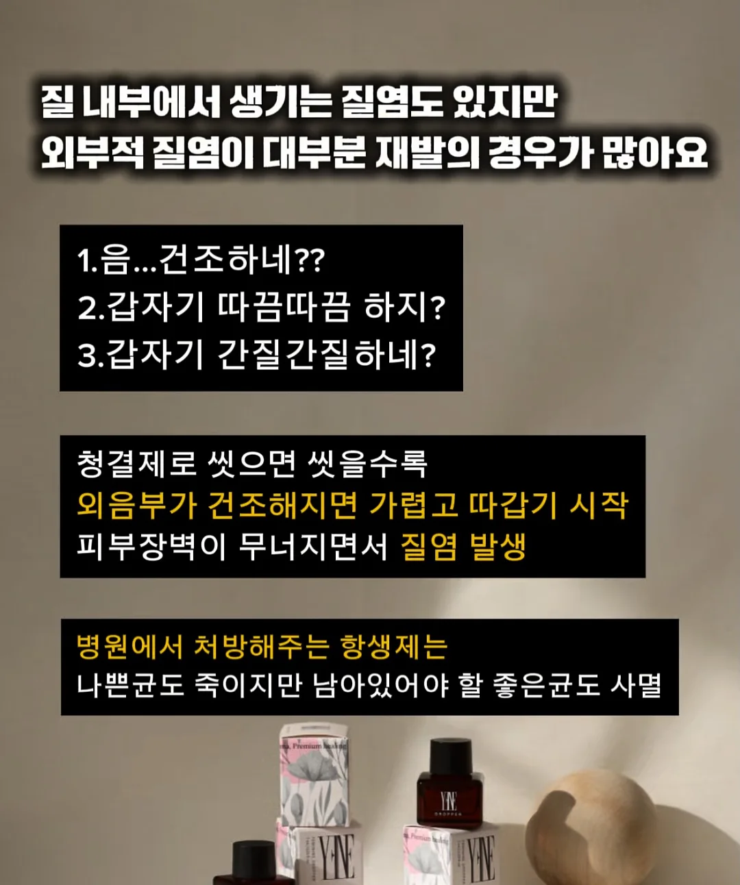 모스킨토 모기패치 7