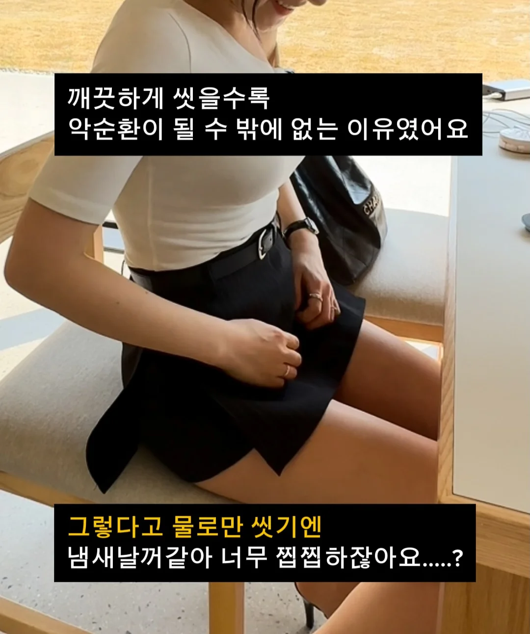 모스킨토 모기패치 8