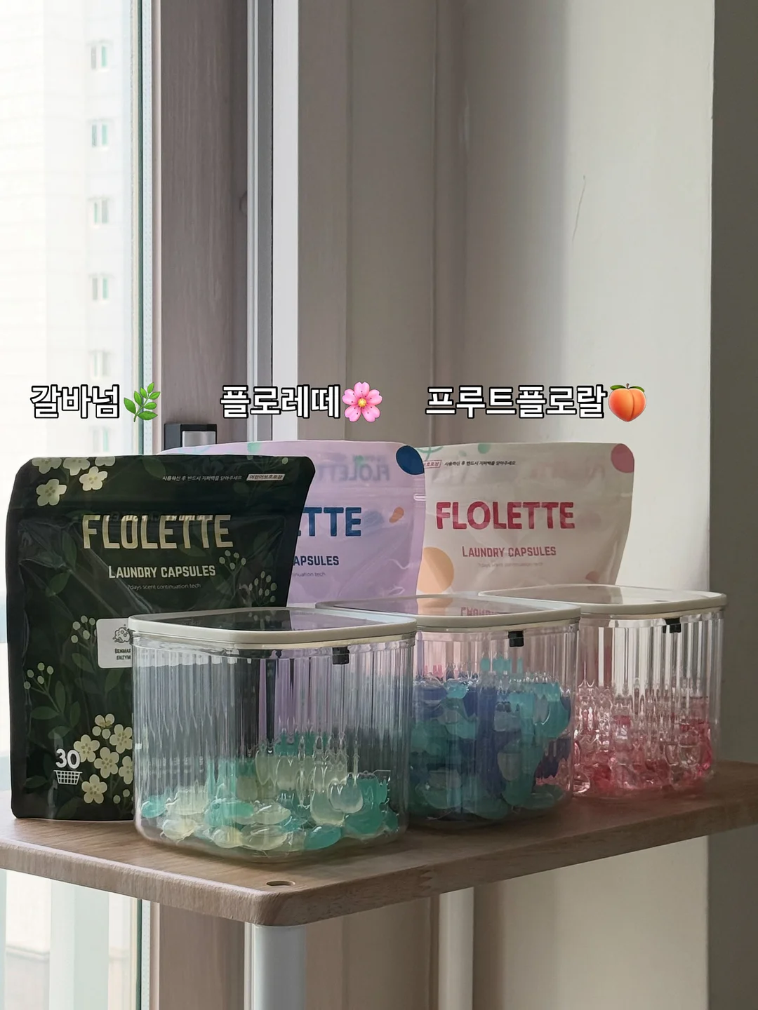 르엔미 테이블 매트 3