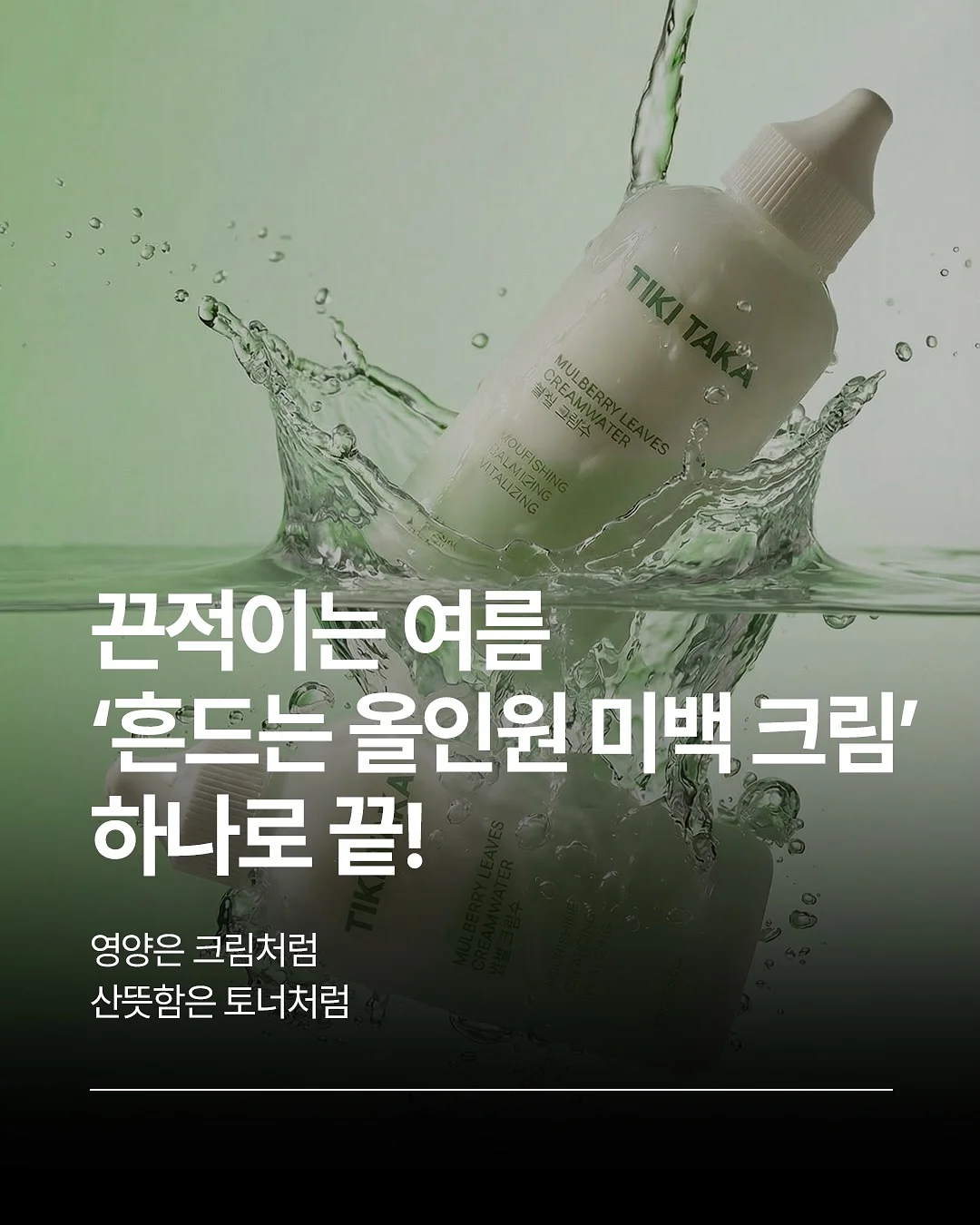 흡착 식판, 휘어지는 수저세트, 턱받이 1