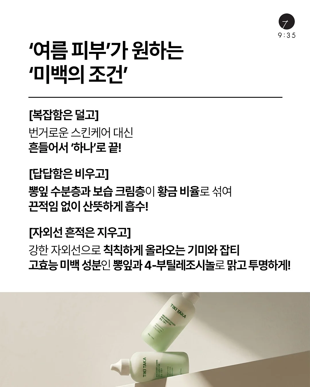 흡착 식판, 휘어지는 수저세트, 턱받이 2