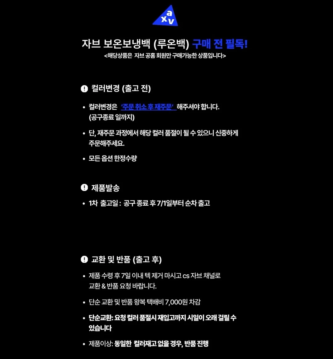키즈 마켓 14