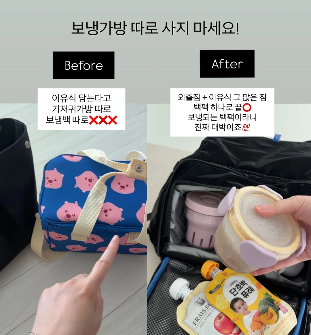 키즈 마켓 2