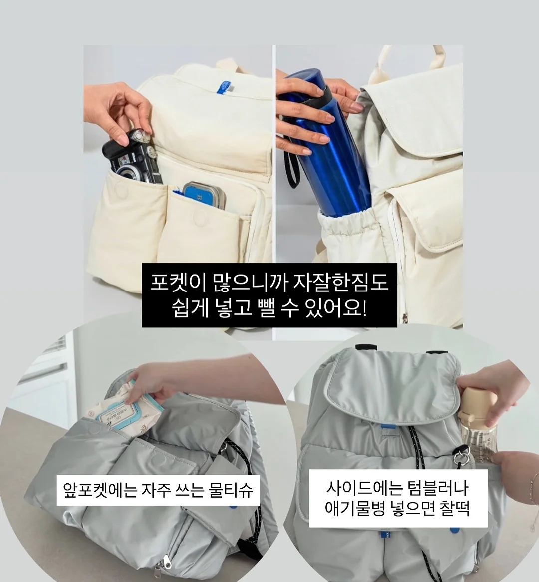 키즈 마켓 6