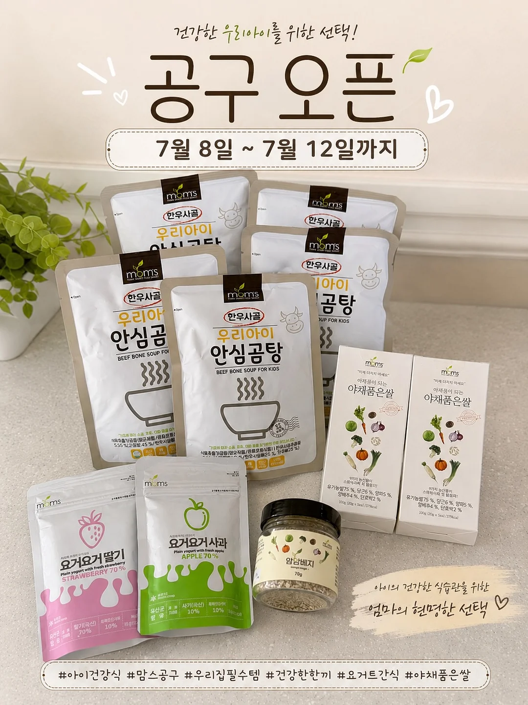 식목일 도안 1