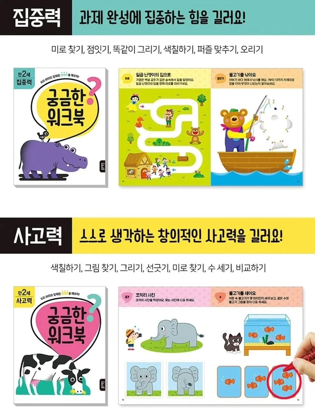챗지피티 프롬프트 법칙 11