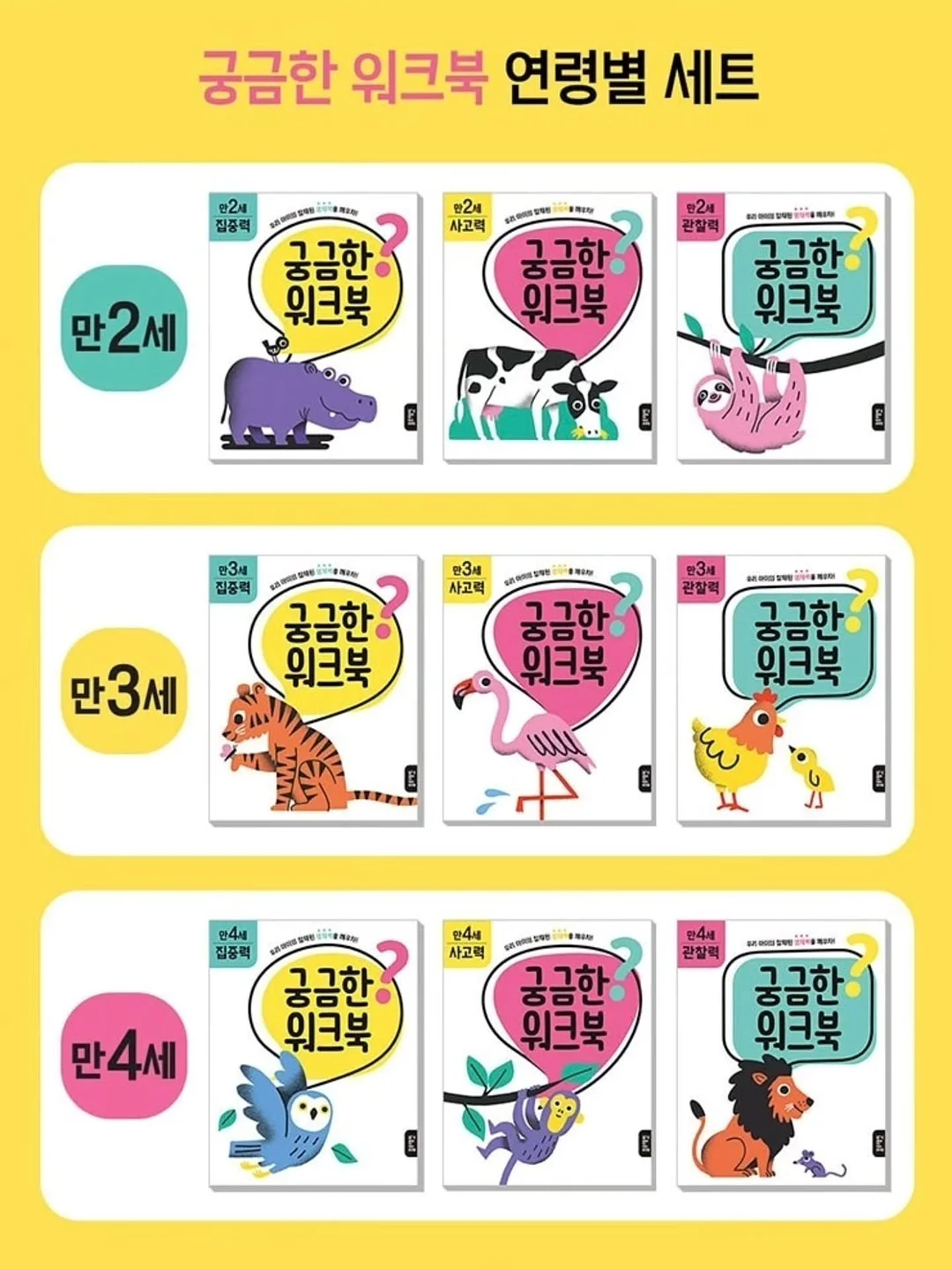 챗지피티 프롬프트 법칙 12