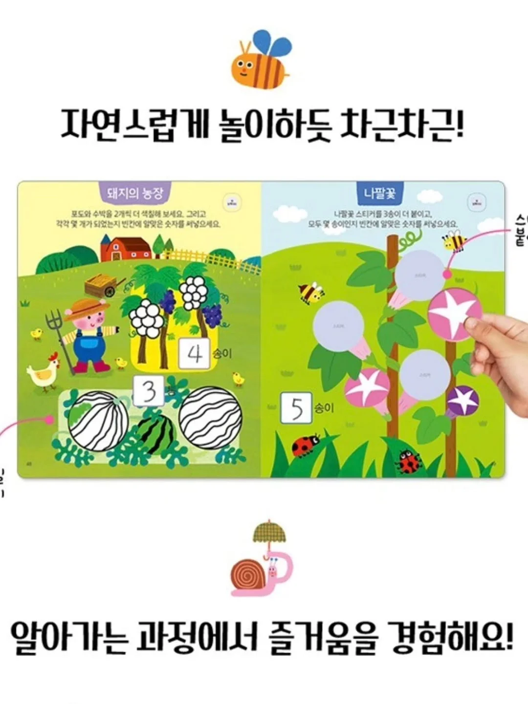 챗지피티 프롬프트 법칙 8