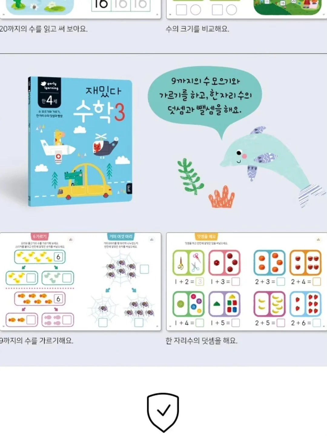 챗지피티 프롬프트 법칙 9