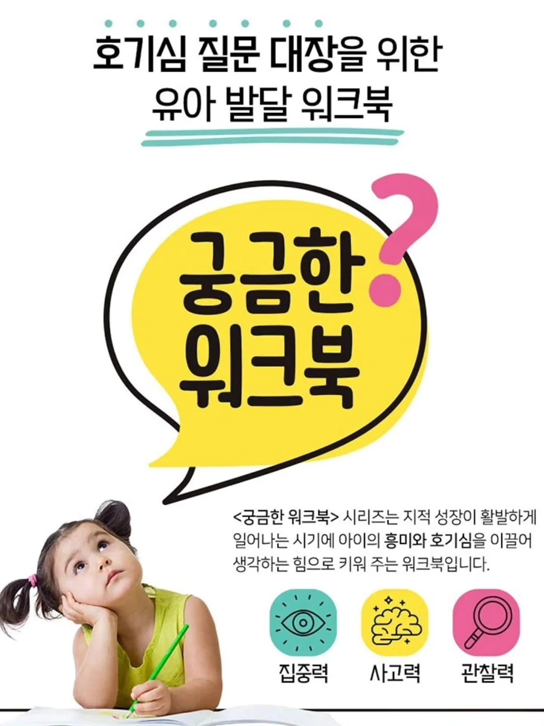 챗지피티 프롬프트 법칙 10