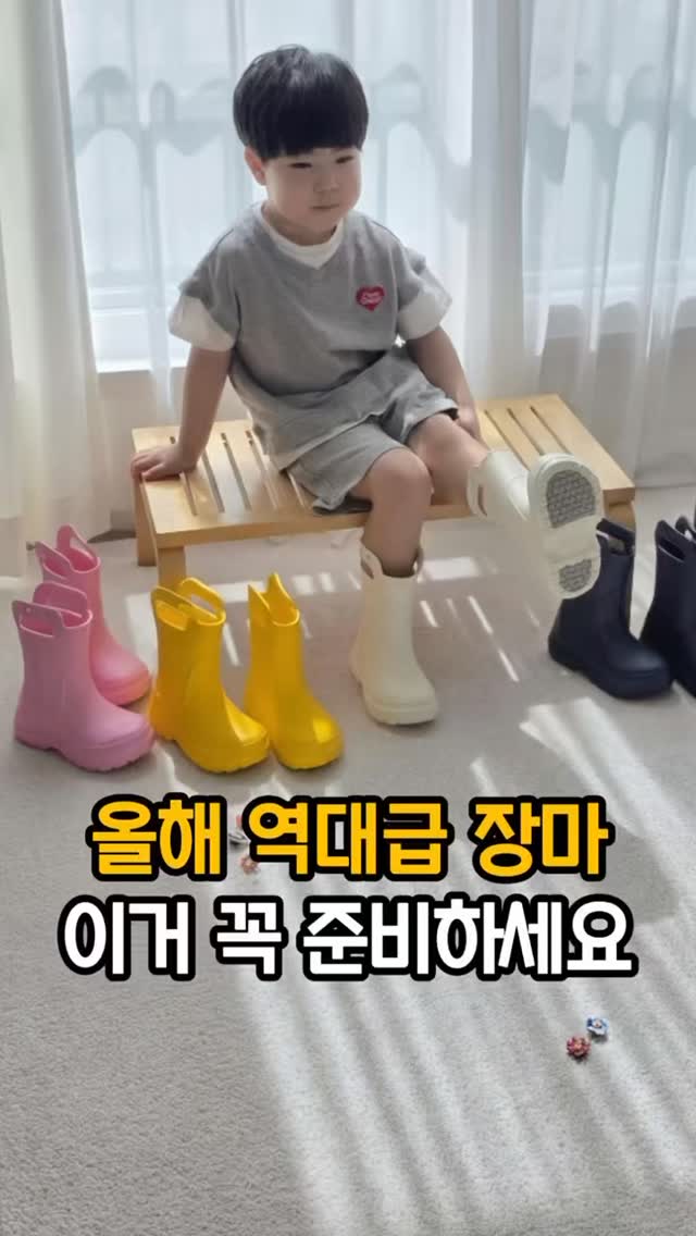 빙수
