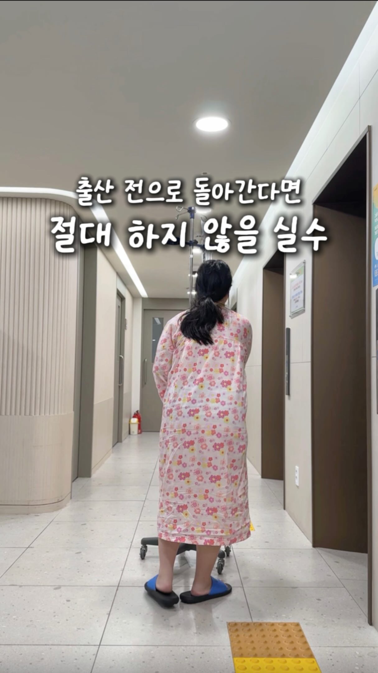 실키 나시