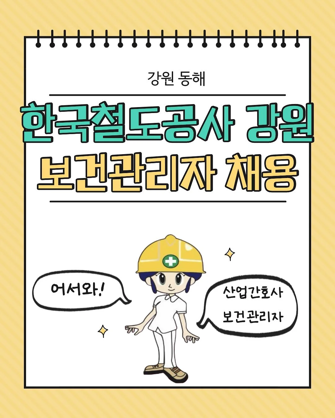 커브꽈배기니트 1