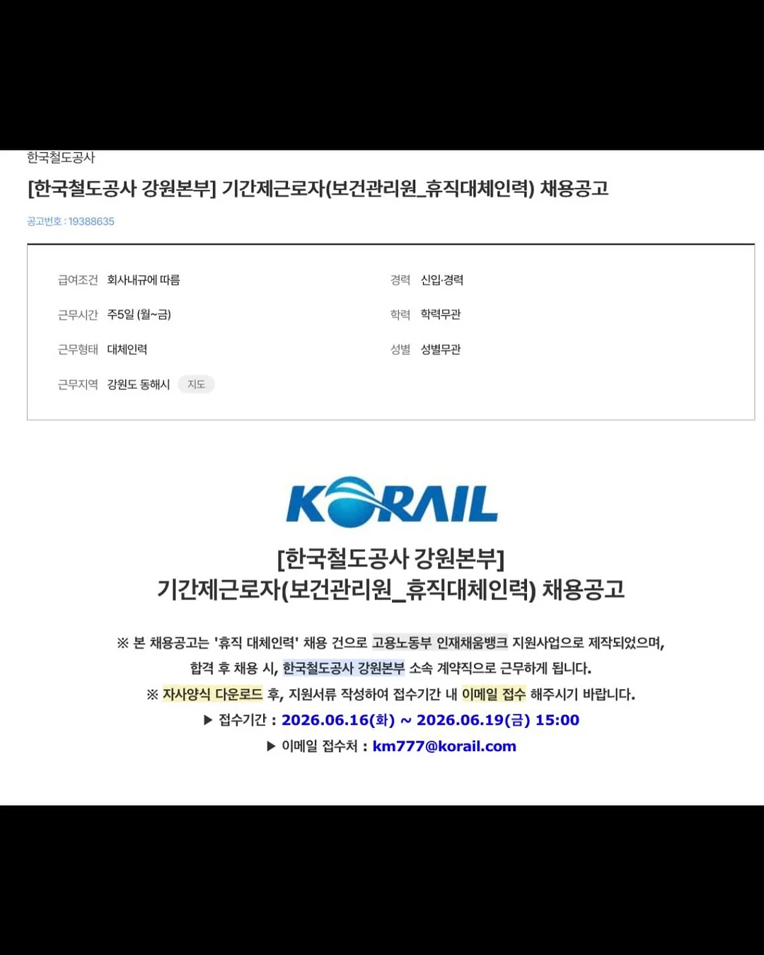 커브꽈배기니트 2