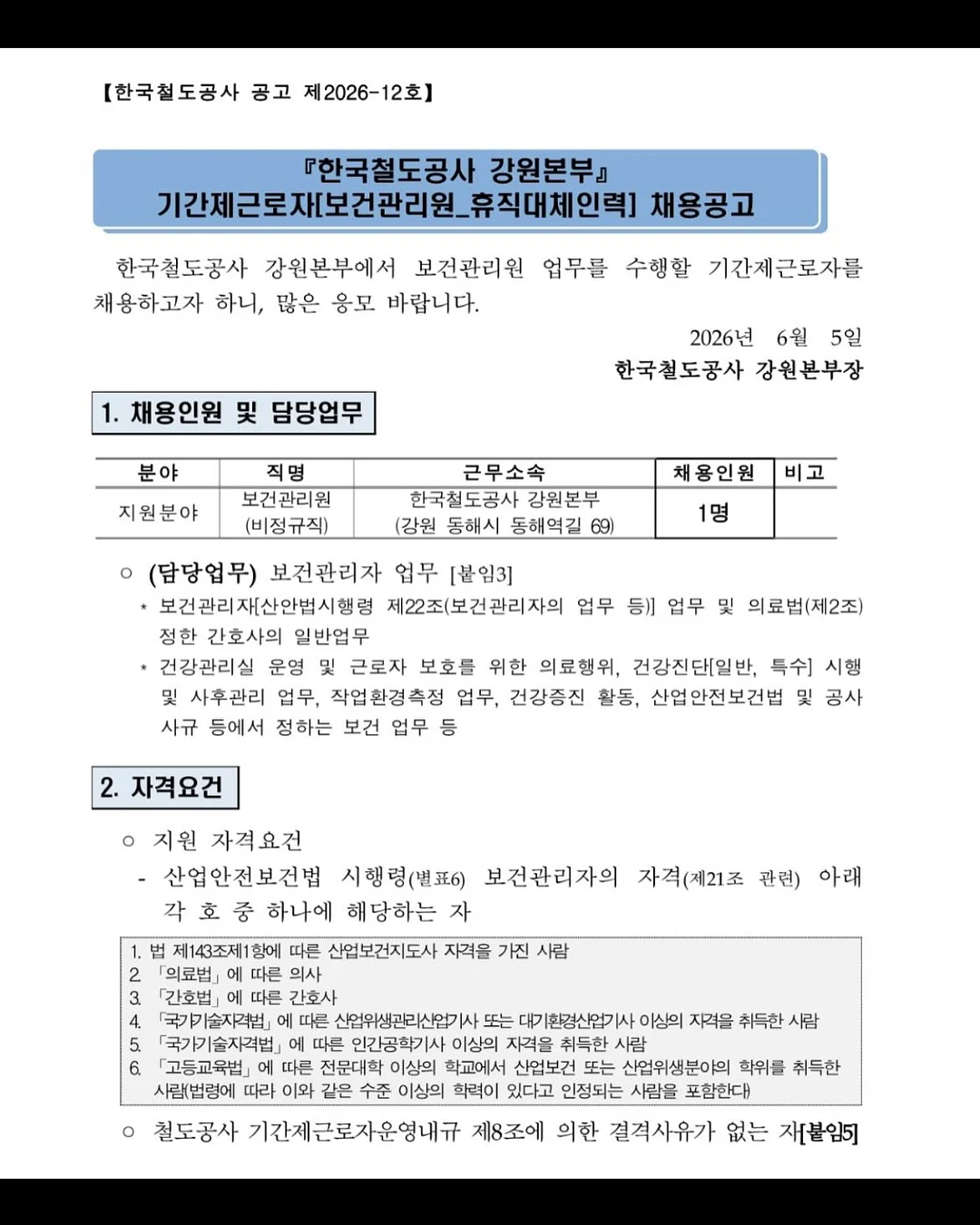 커브꽈배기니트 3