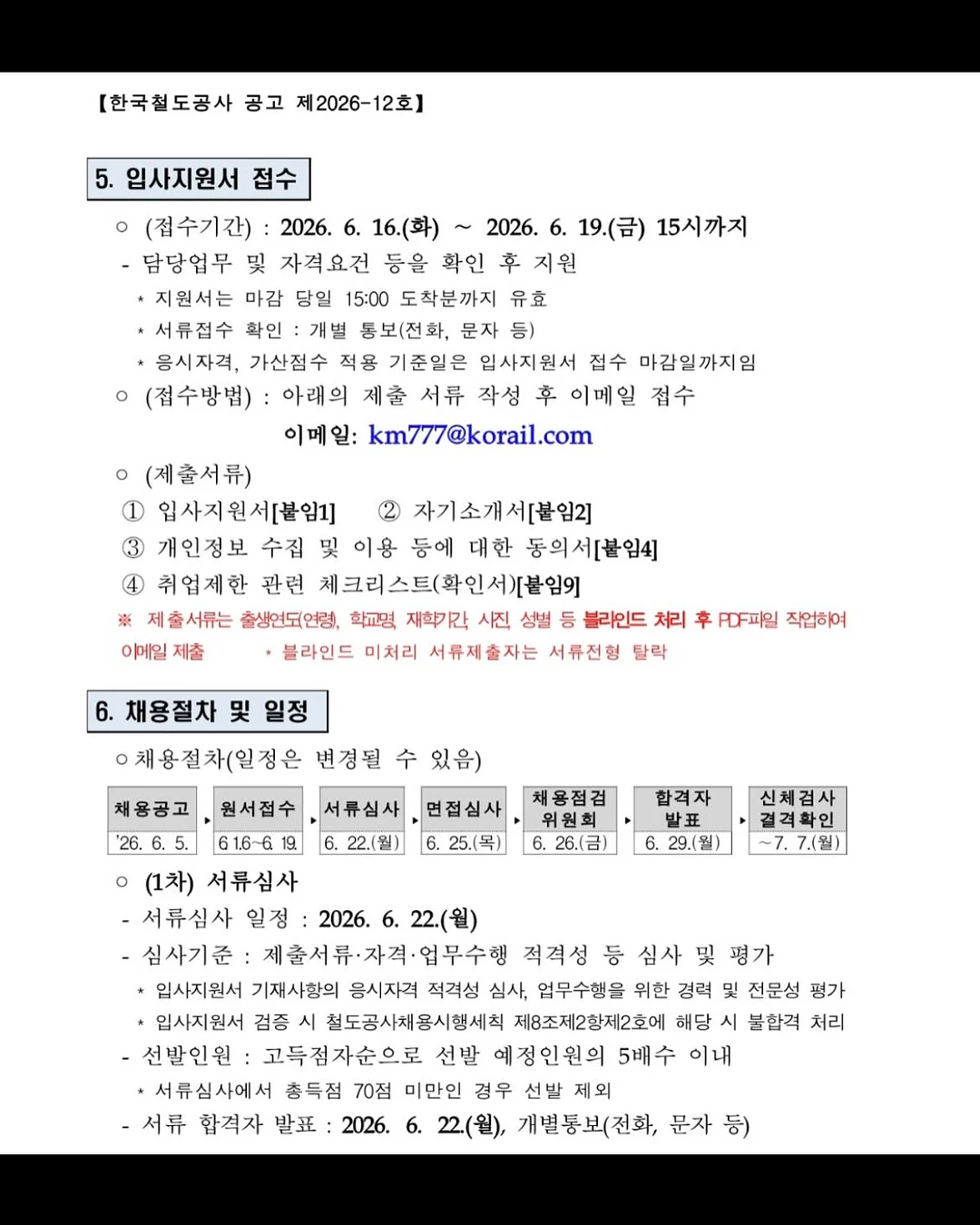 커브꽈배기니트 5