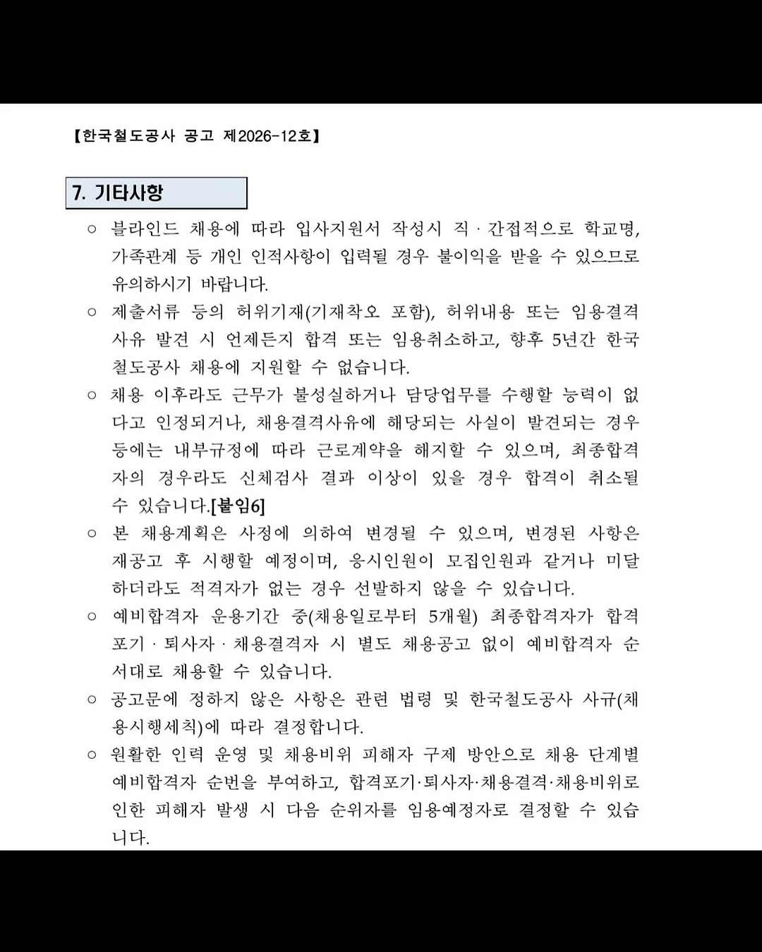 커브꽈배기니트 7
