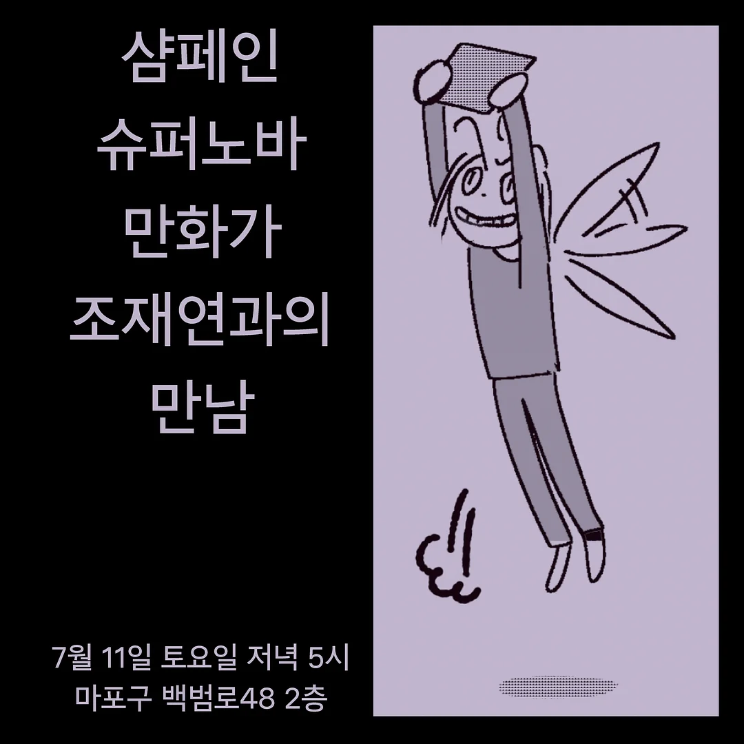 단팥죽
