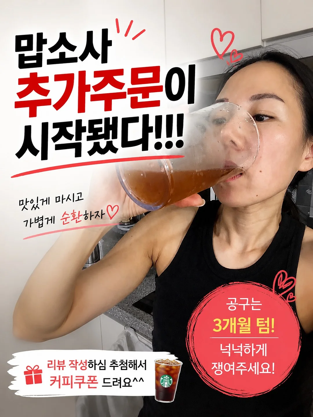 판매 노하우 강의 1