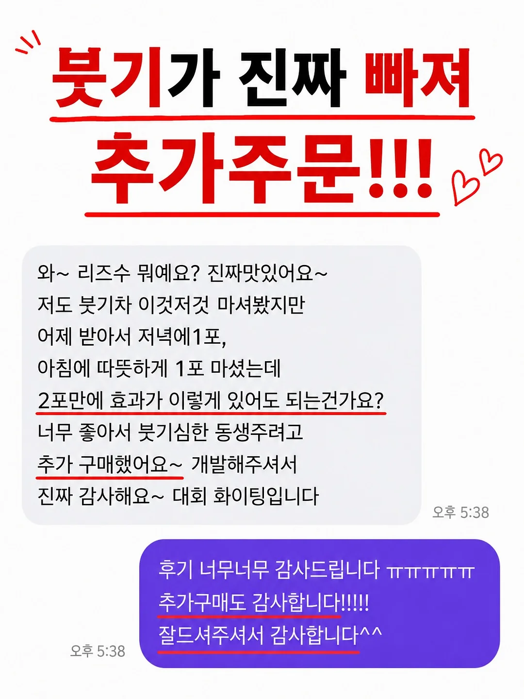 판매 노하우 강의 2