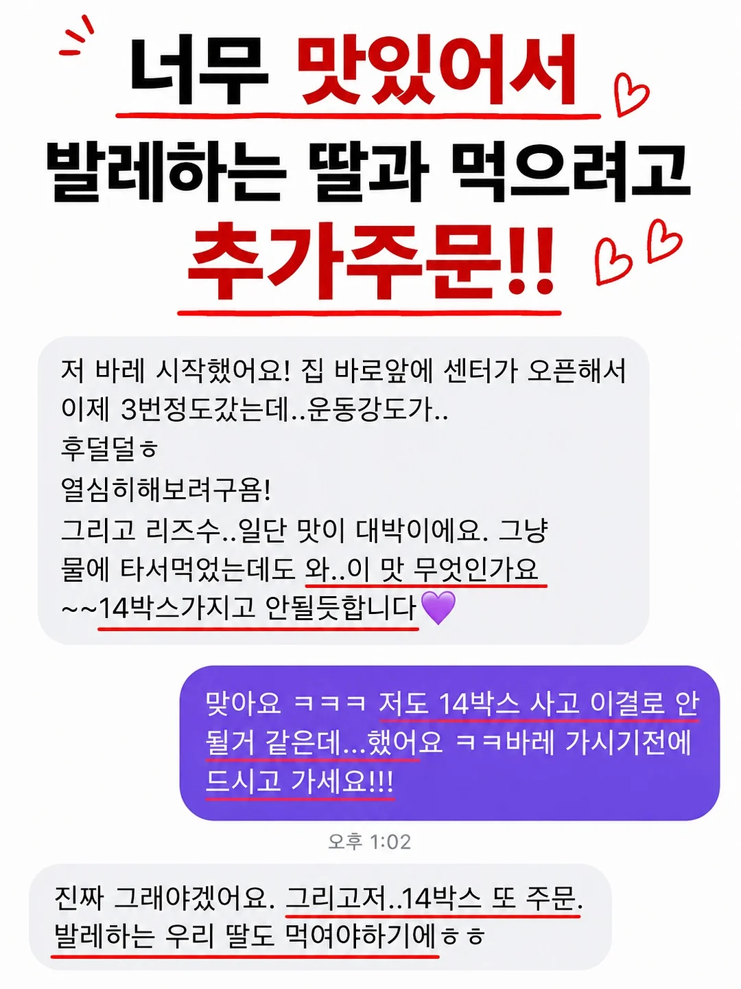 판매 노하우 강의 3