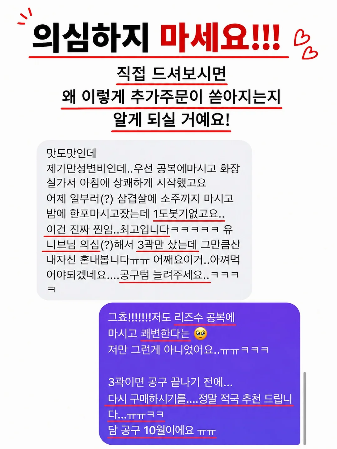 판매 노하우 강의 4