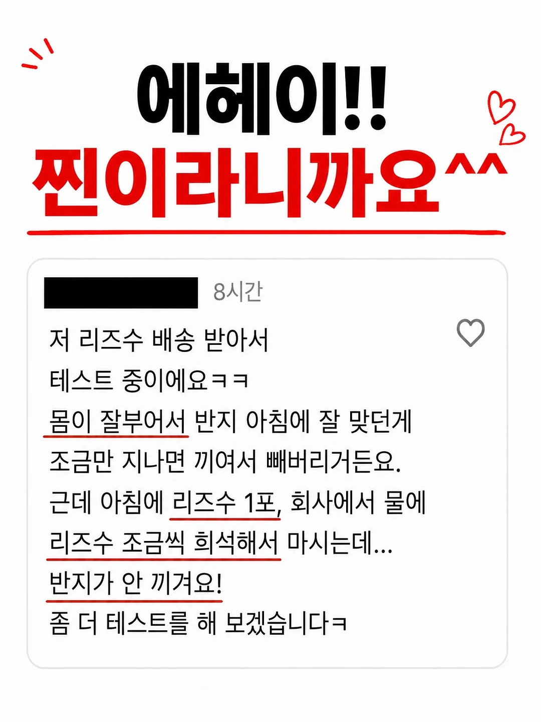 판매 노하우 강의 5