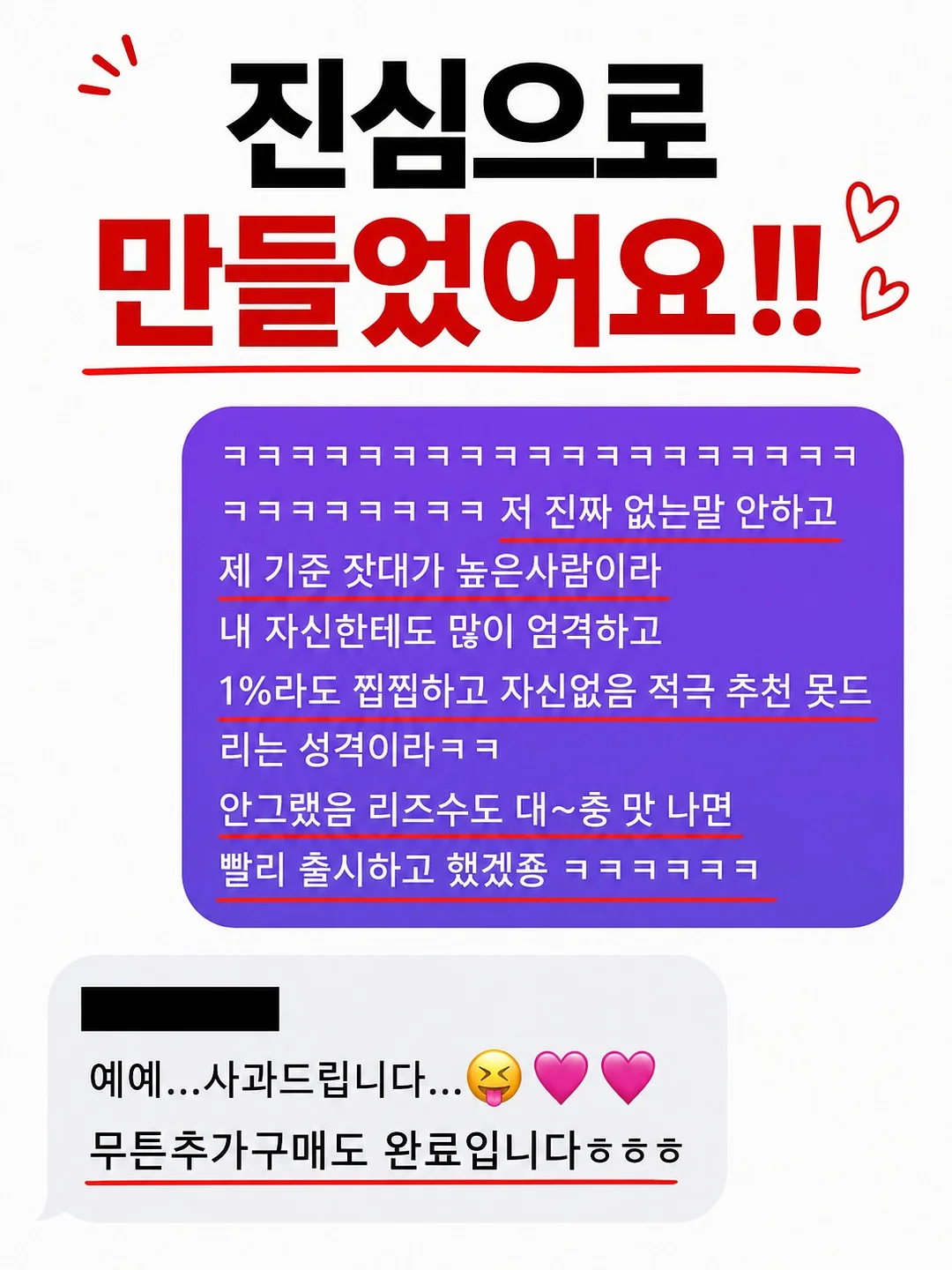 판매 노하우 강의 6