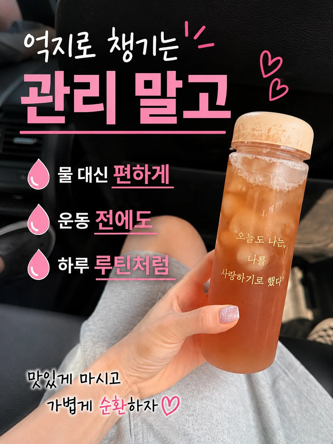 판매 노하우 강의 7