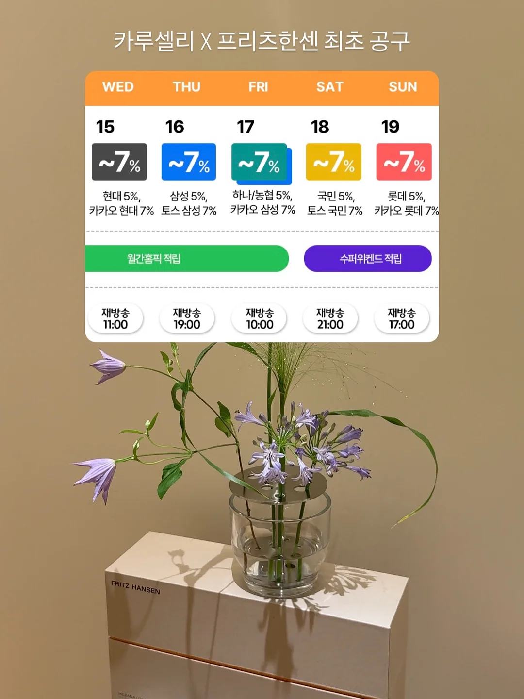 신선 신비복숭아 2