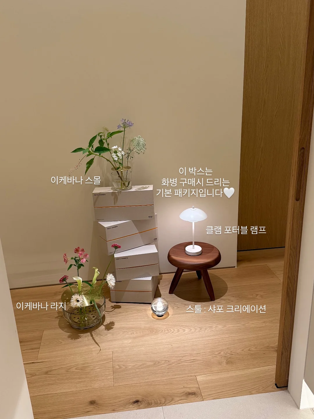 신선 신비복숭아 4
