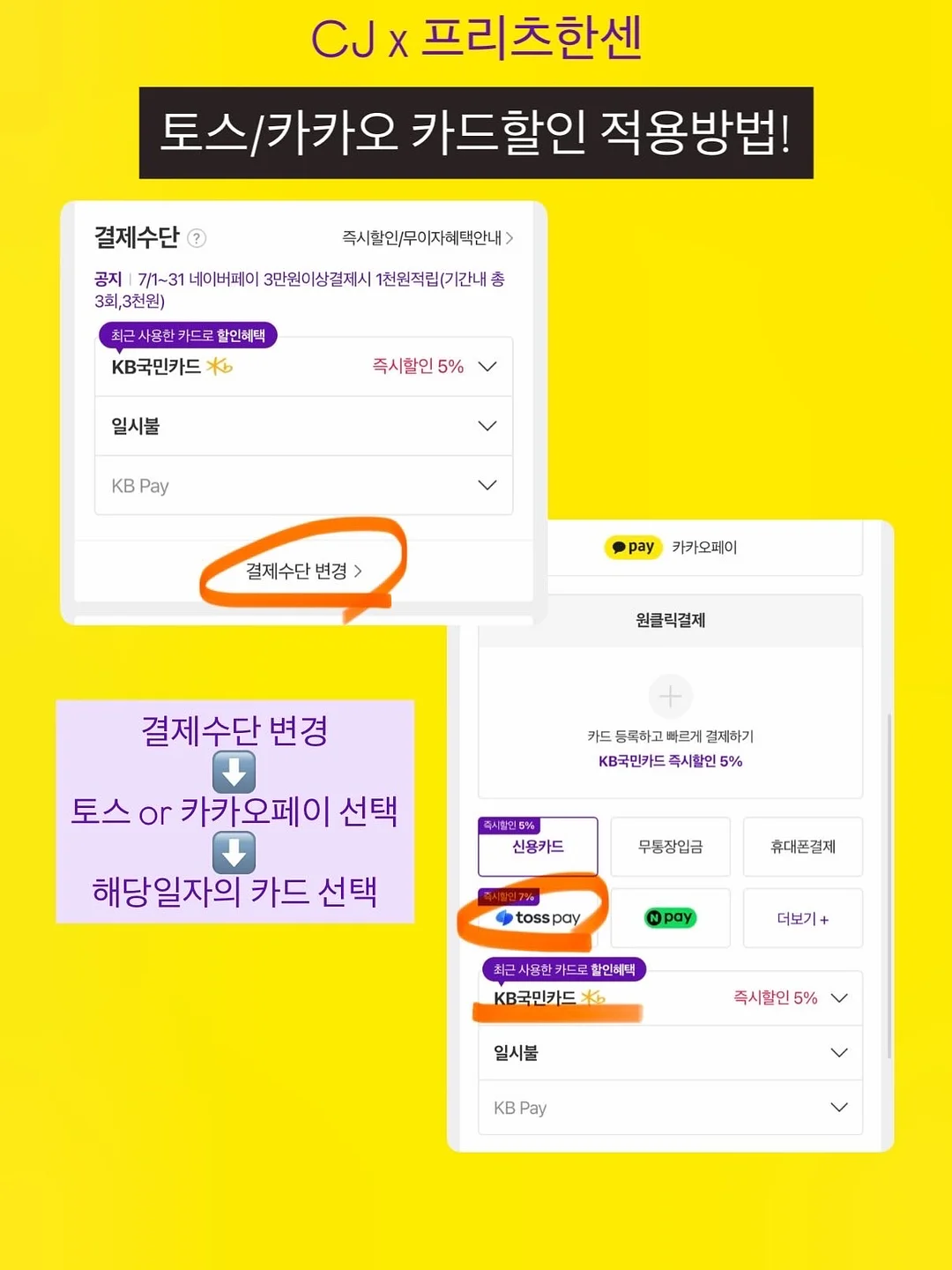 신선 신비복숭아 5