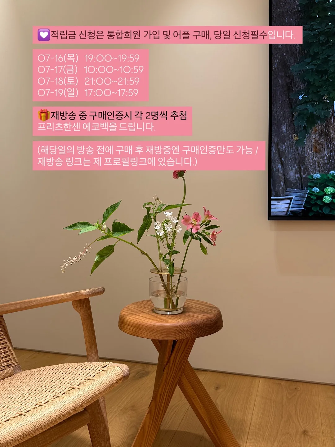 신선 신비복숭아 9