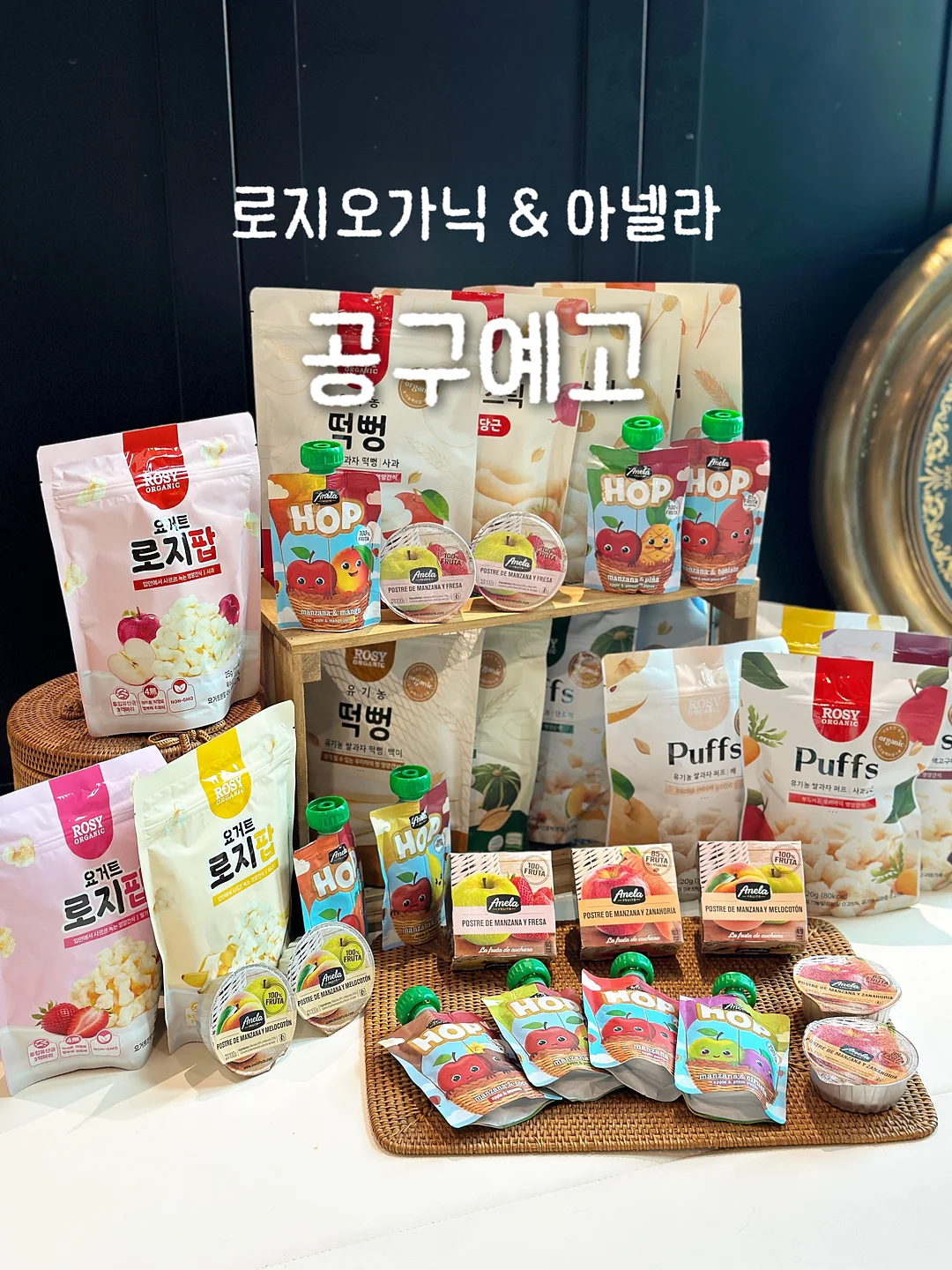 이달아 믹스 1