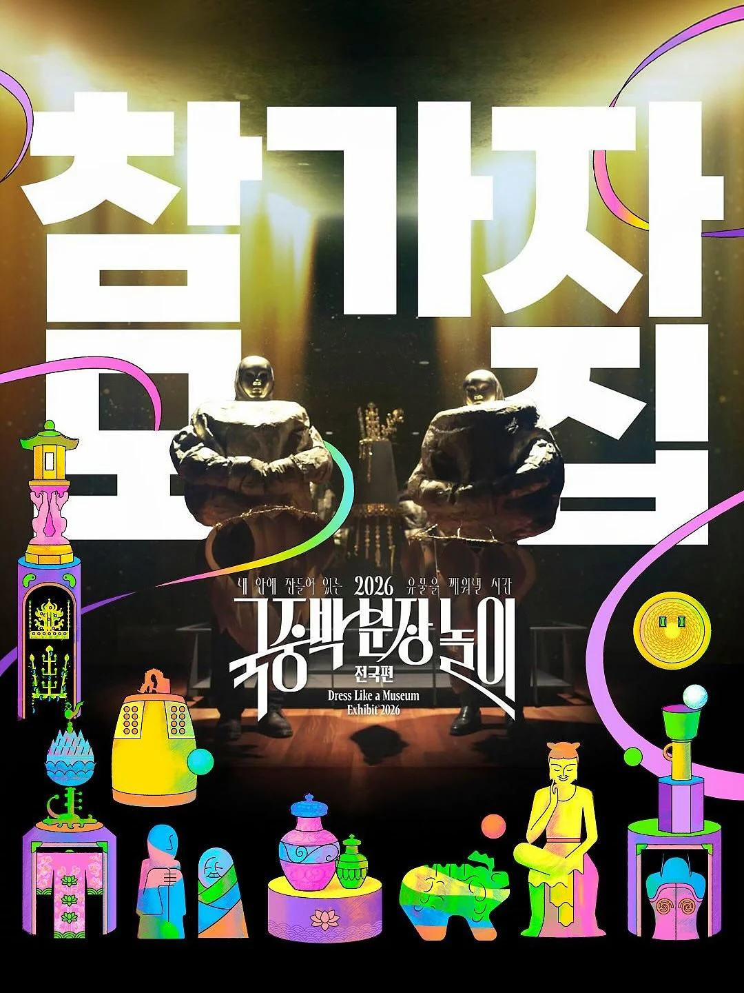 오로라퀸 실버 글리터 & 자석젤 2