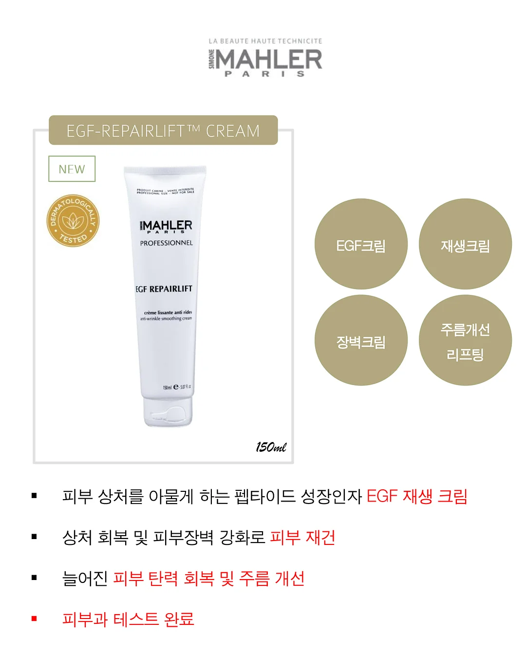 강아지 덴탈 루틴템 4