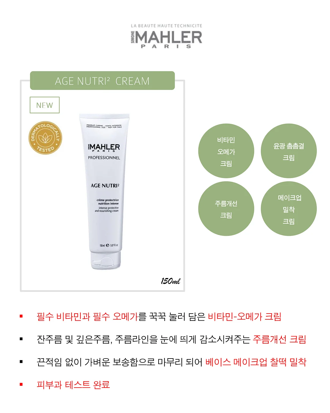 강아지 덴탈 루틴템 5