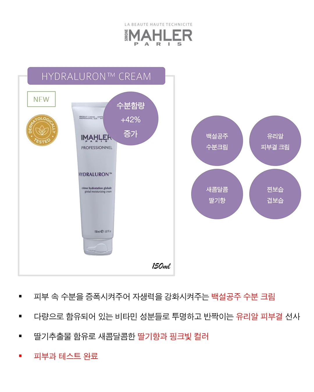 강아지 덴탈 루틴템 6