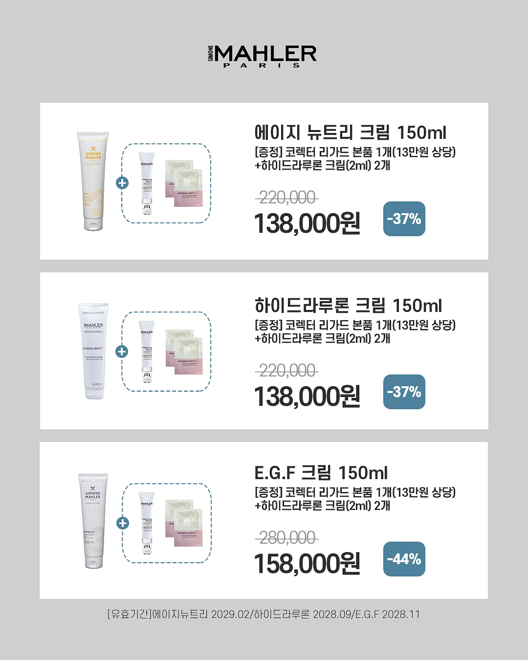 강아지 덴탈 루틴템 7