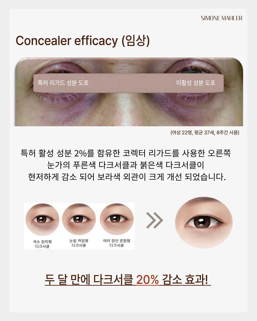 강아지 덴탈 루틴템 9