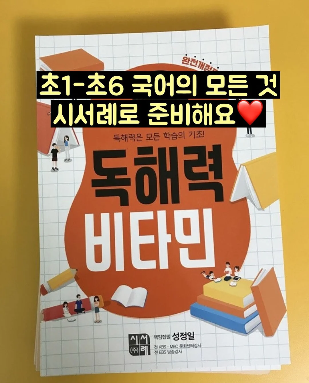 폼롤러 1