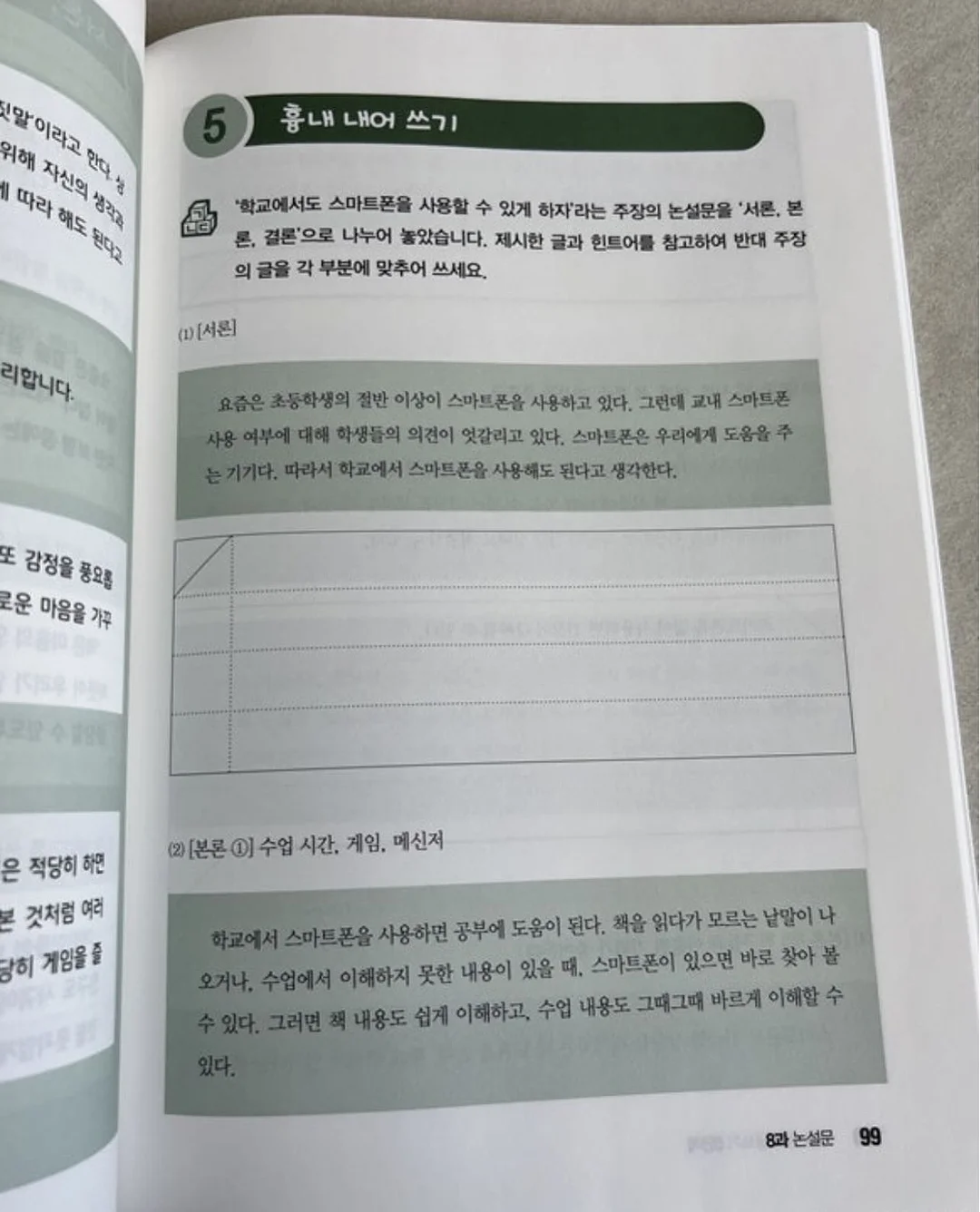 폼롤러 11