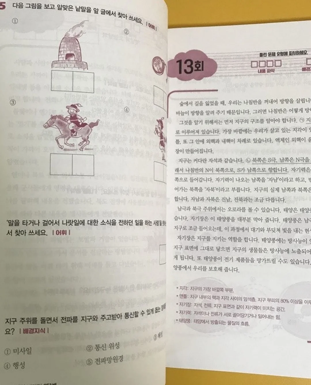 폼롤러 2