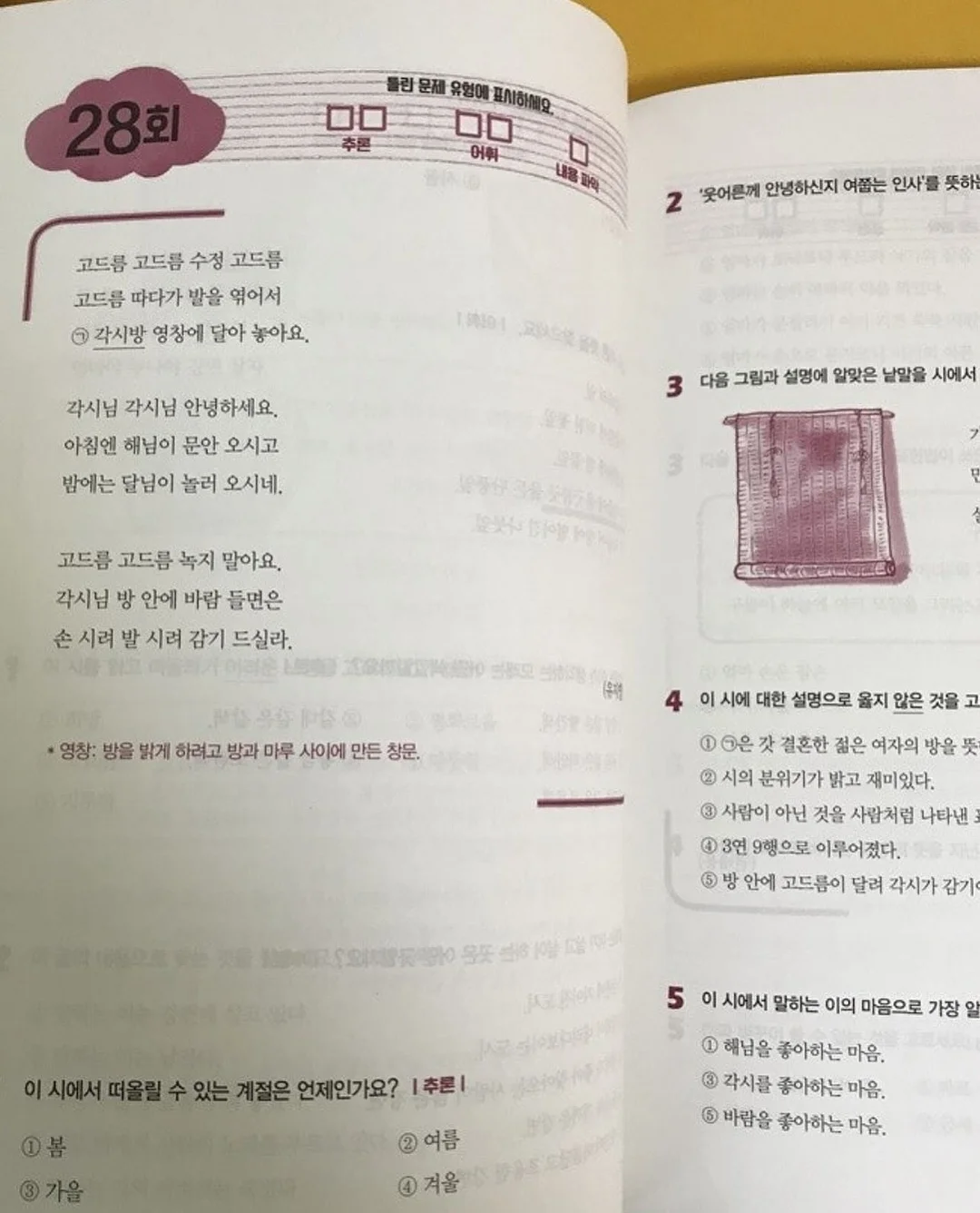 폼롤러 4