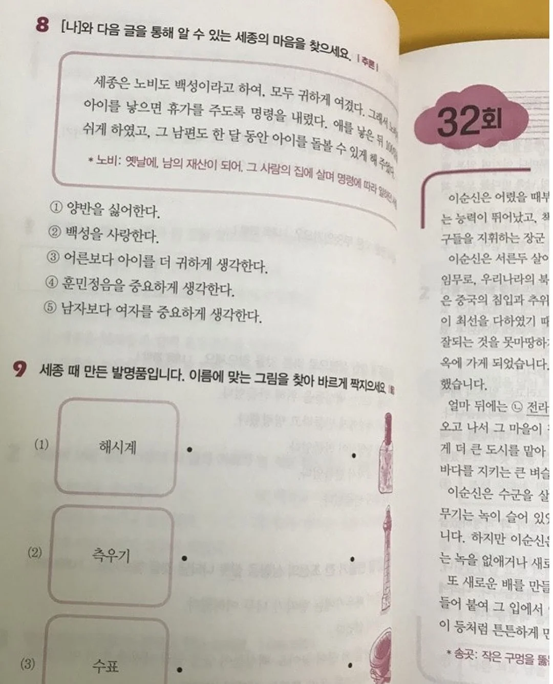 폼롤러 5