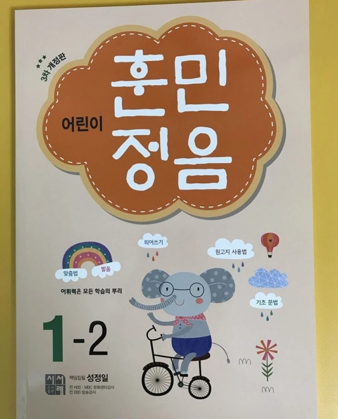 폼롤러 6