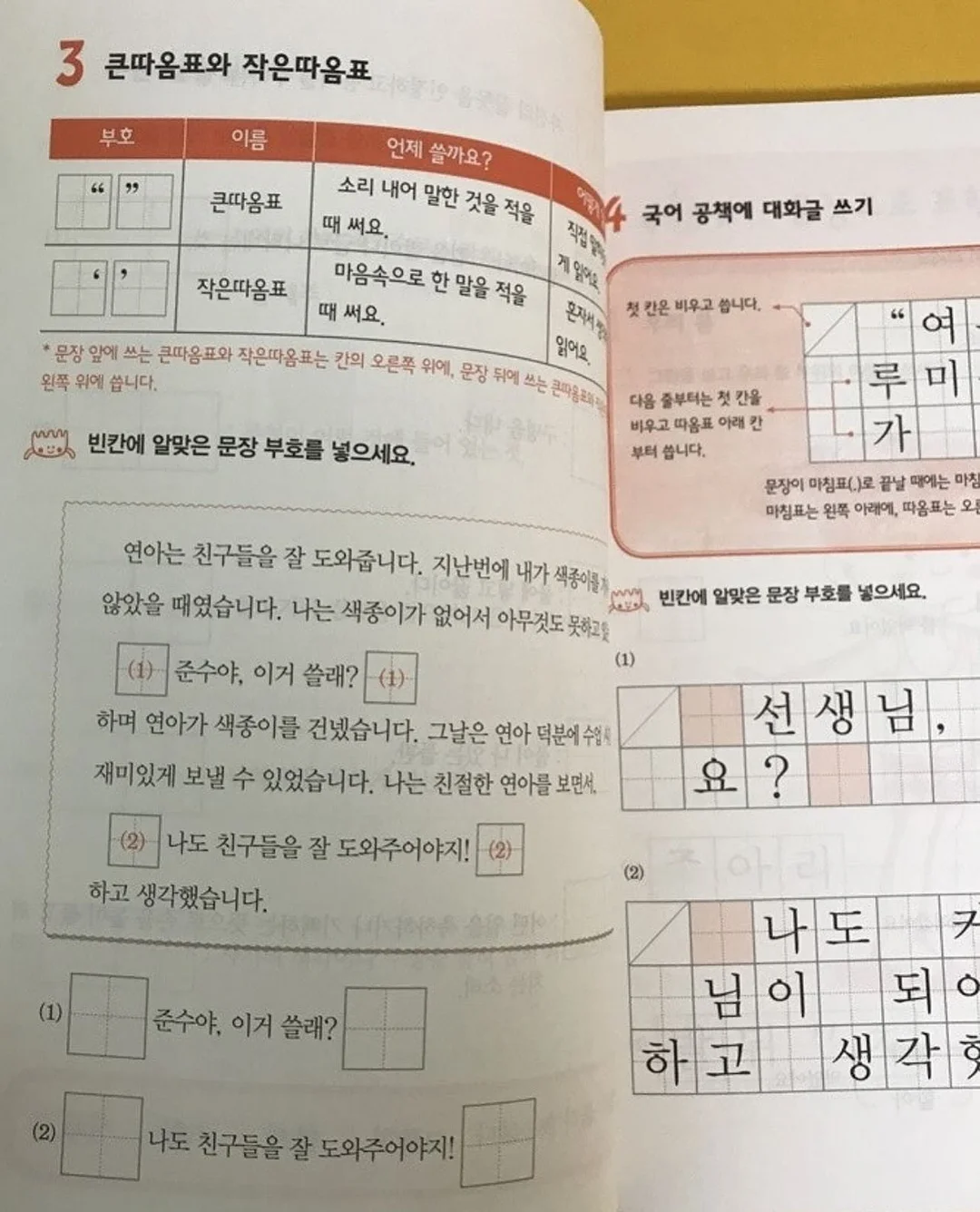 폼롤러 7