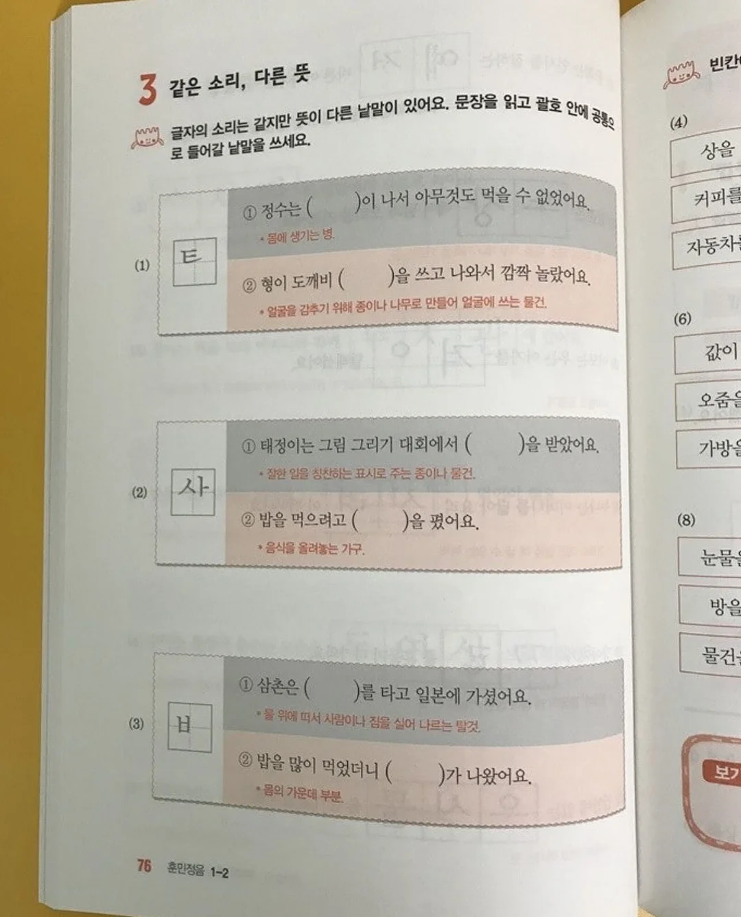 폼롤러 8